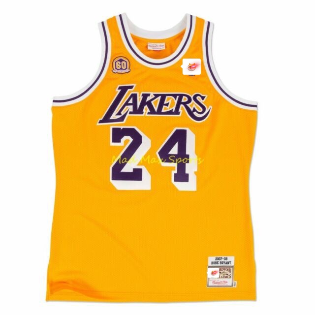 Shop jersey nba all star for Sale on Shopee Philippines