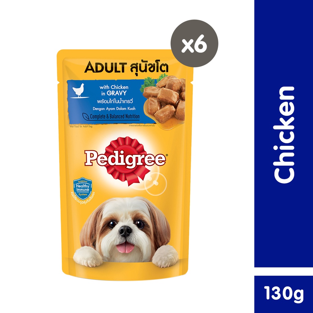 Pedigree store soft food