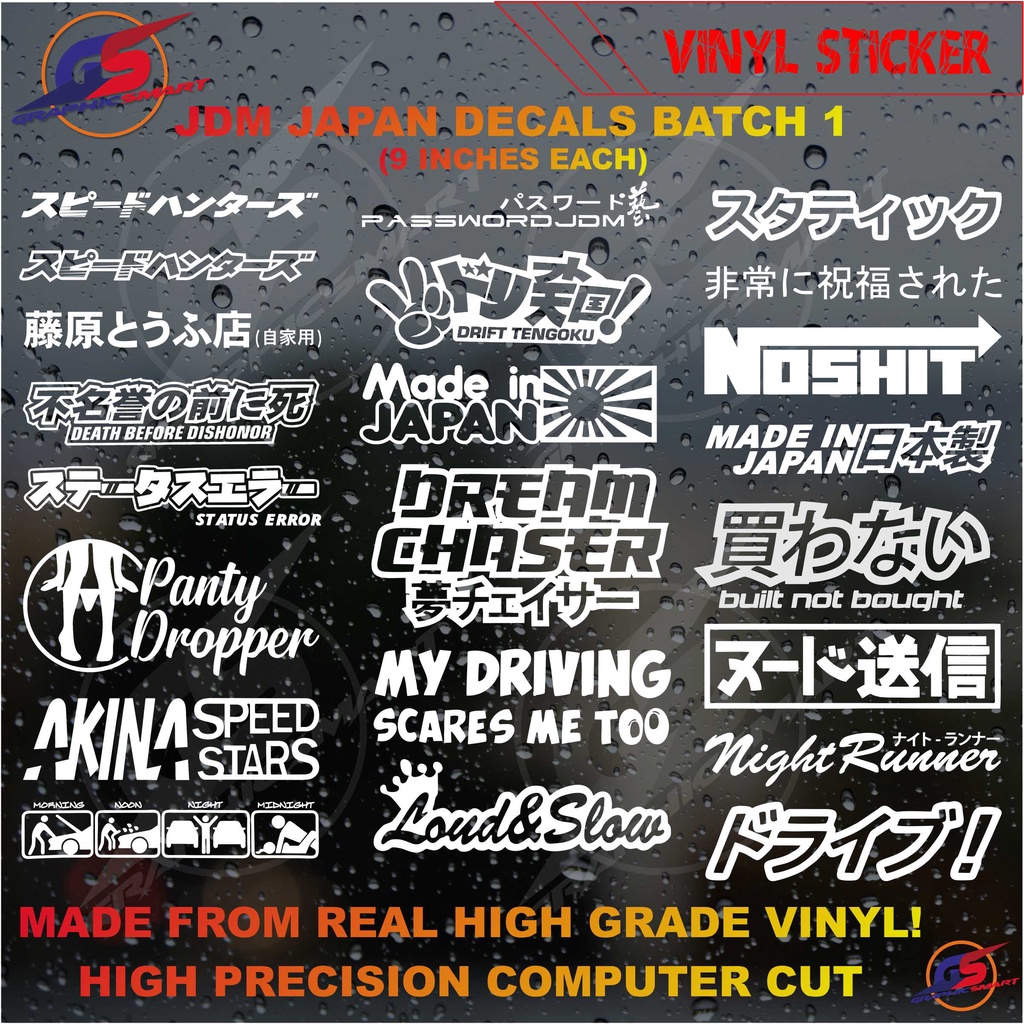 BATCH 1 JDM Japanese Decals 8 inch Sold per Piece only