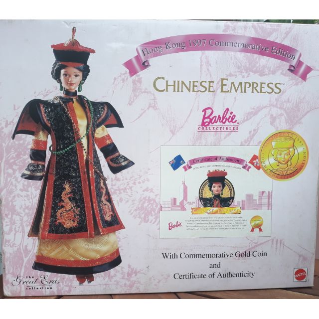 Chinese empress barbie doll hot sale