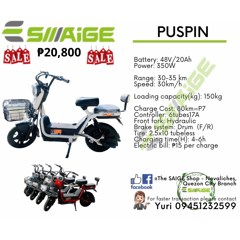 Electric bike online shopee