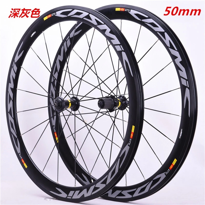 Cosmic road cheap bike wheels