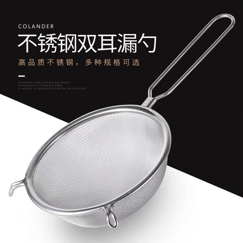 Colander price shop