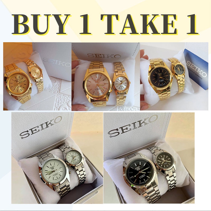 Couple 2025 watch shopee