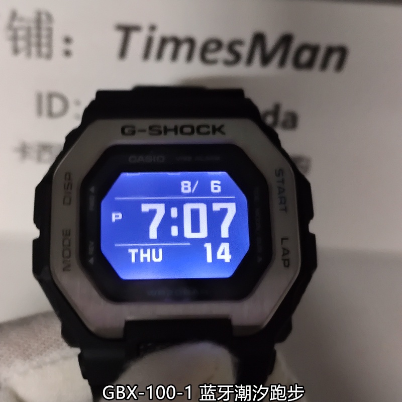 Casio G SHOCK pedometer Bluetooth tide moon phase running surfing