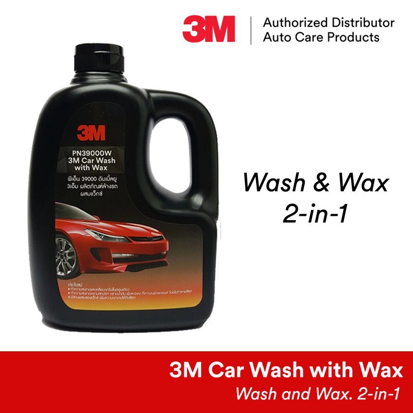 Car Wash Shampoo with Wax