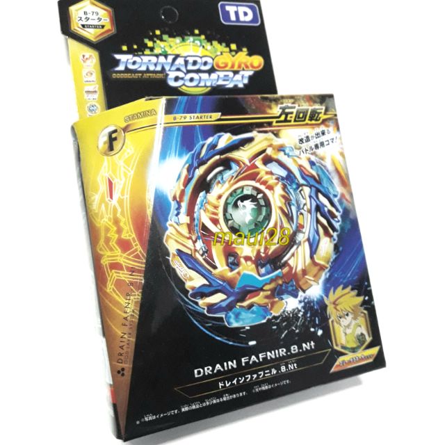 Beyblade drain fafnir cheap takara tomy