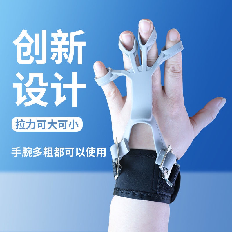 Equipment for finger exercises hotsell