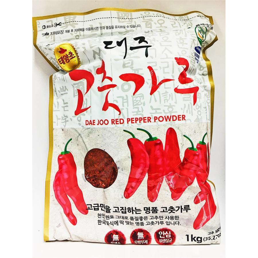 Buy Wholesale Organic Gochugaru, Korean Hot Pepper Flakes, 고추