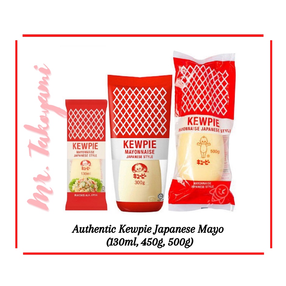 Japanese Mayo (Kewpie Mayonnaise)