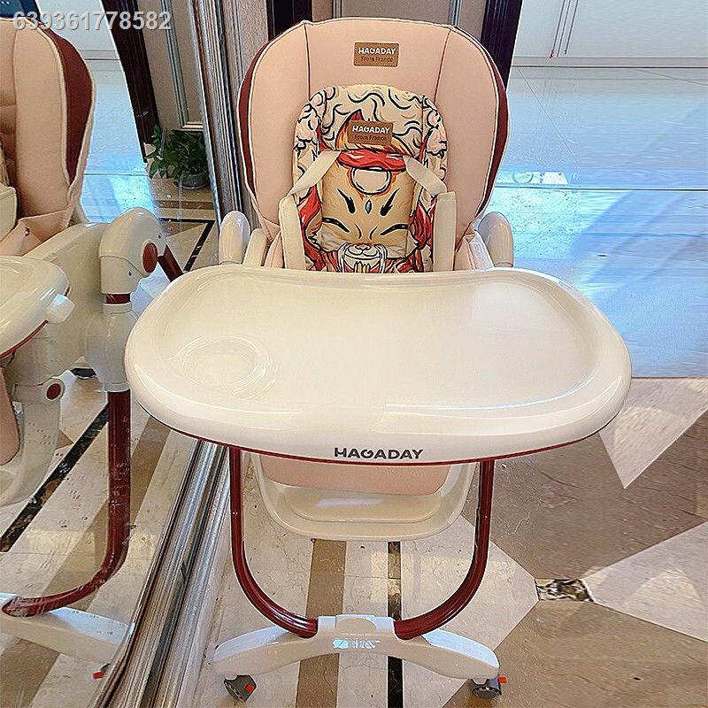 Hagaday 2025 high chair