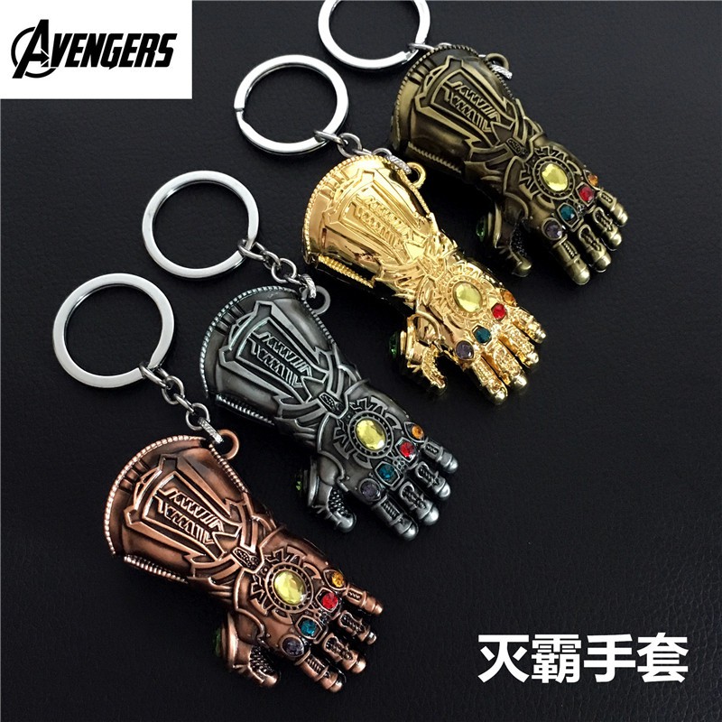 Thanos on sale gauntlet keyring