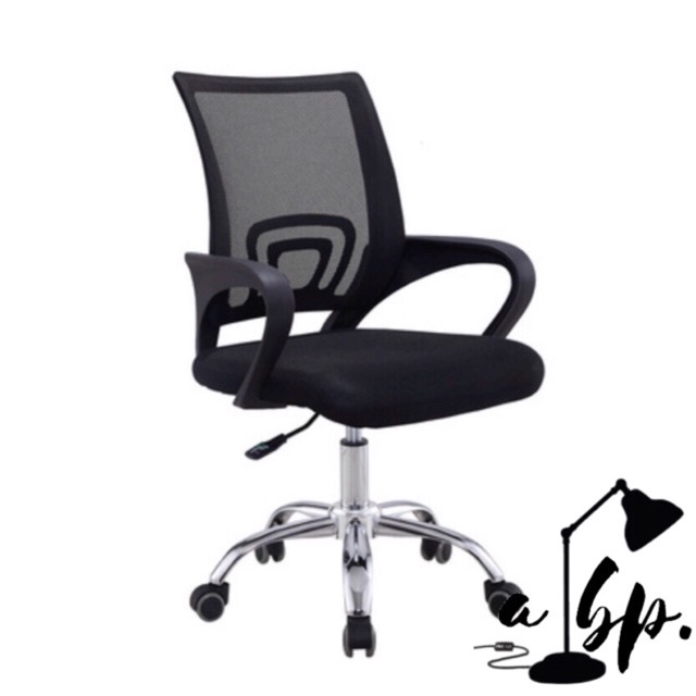 Shopee deals office chair