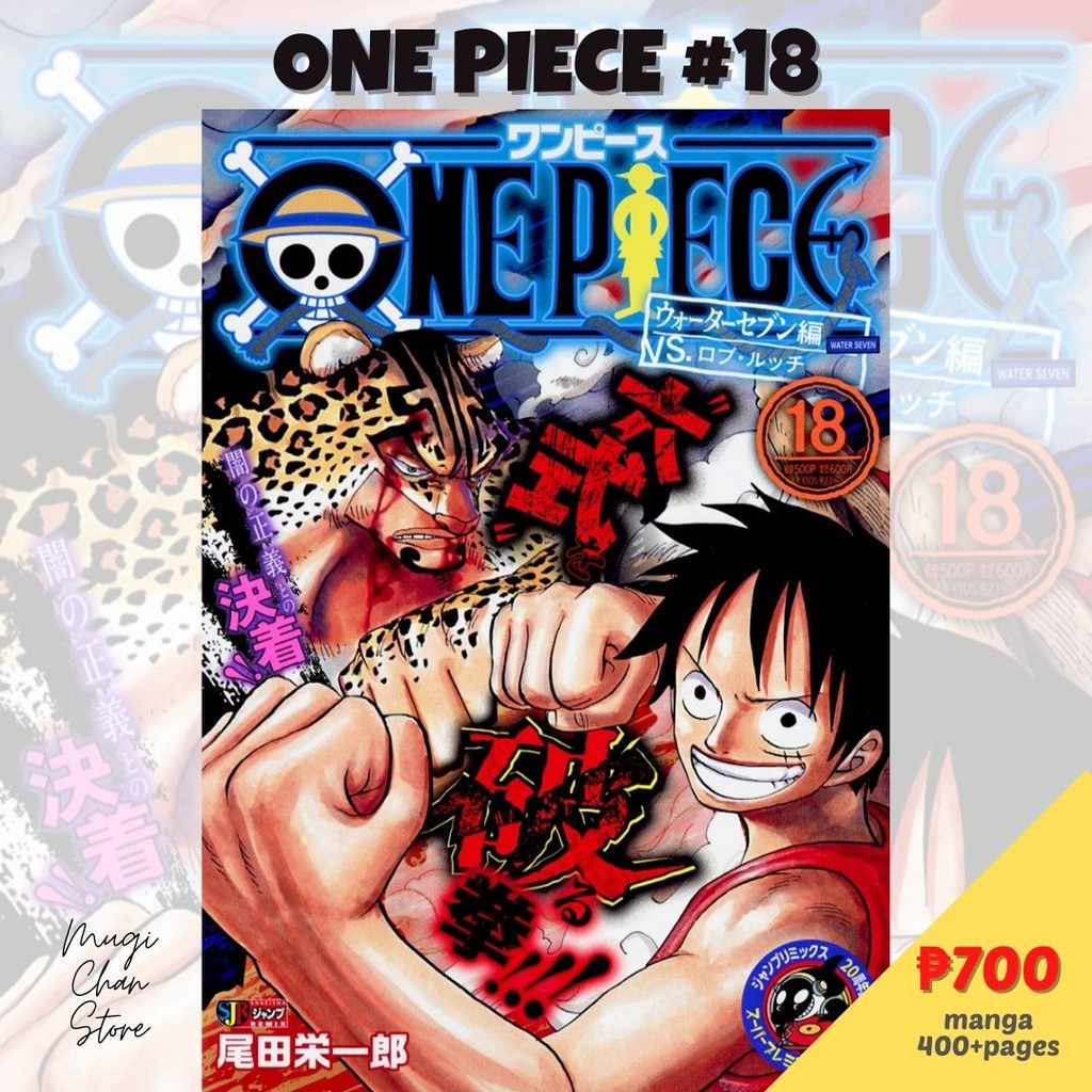 One Piece Jump Remix | Shopee Philippines