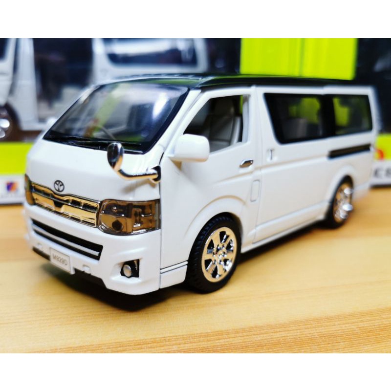 White van toy store car