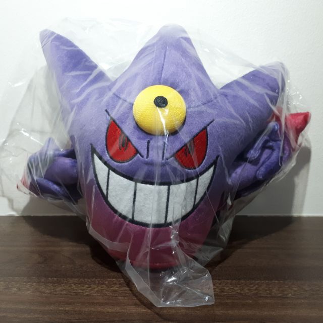 Shiny clearance gengar plush