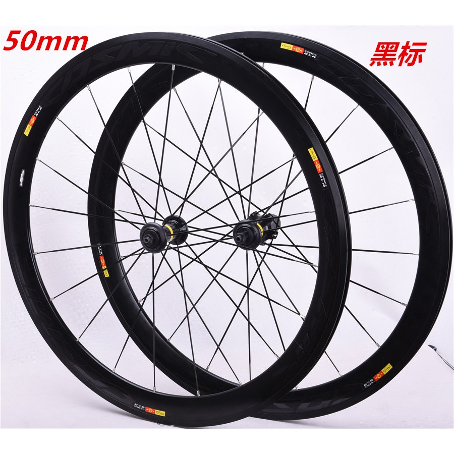 mavic wheelset 700c rim brake