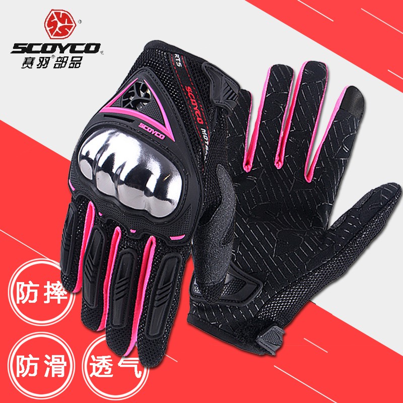 Scoyco gloves deals