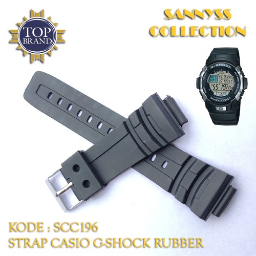 Tali jam g store shock aw 591