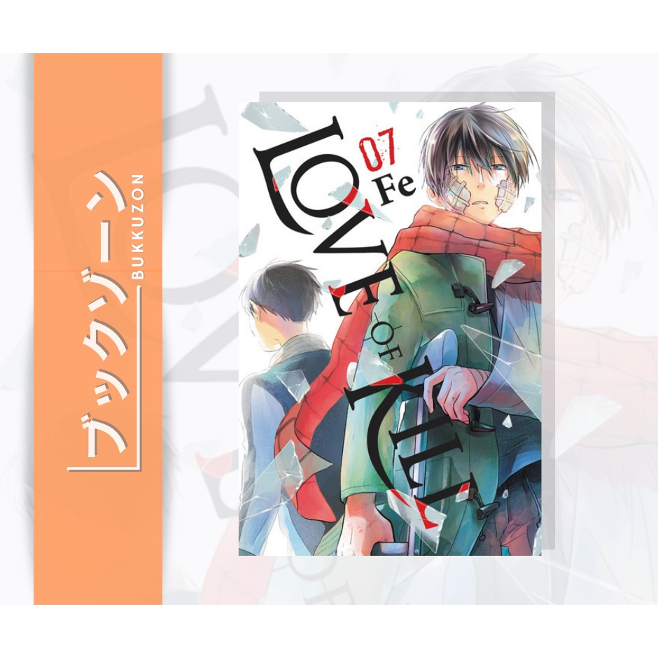 Love of Kill / Koroshi Ai Complete Art Collection - FE Presents Art Book  JAPAN 