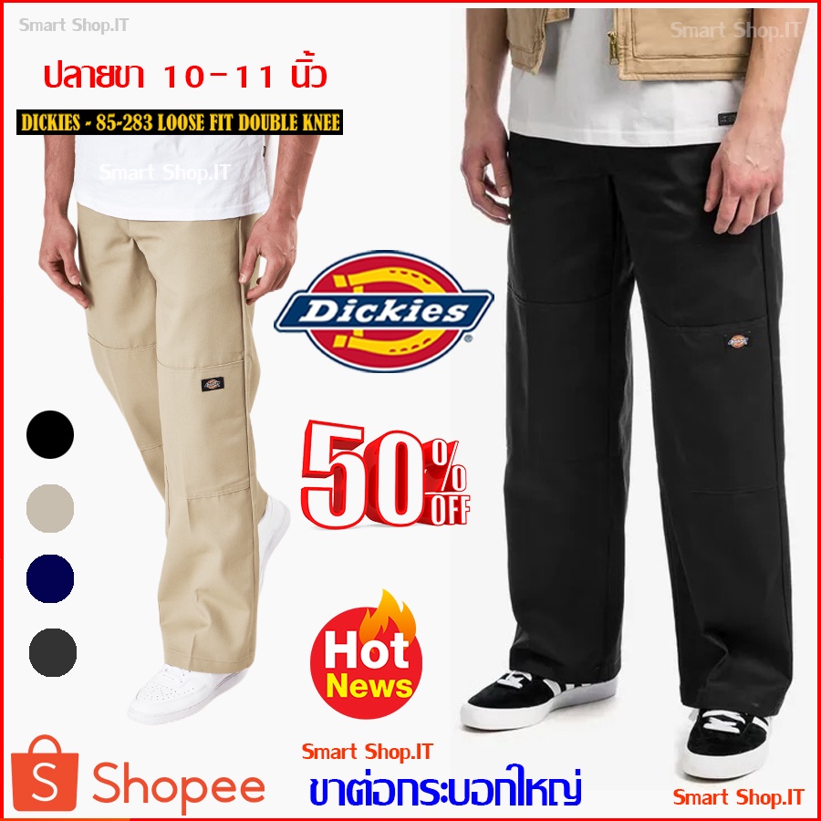 Dickies Pants-85283 Pin Per 5 Pocket Big Size 812 (85283) LOOSE FIT DOUBLE  KNEE