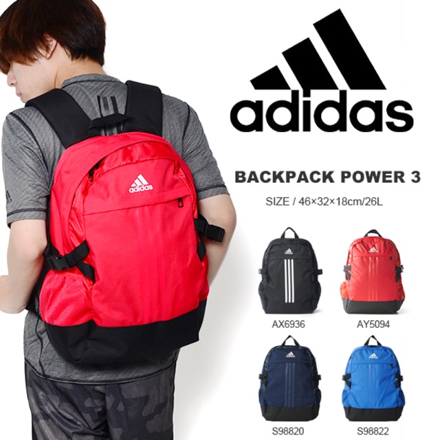 Adidas 26l backpack hotsell