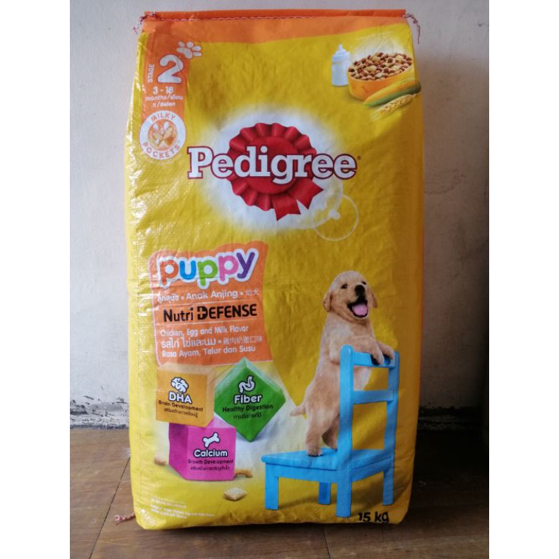 Pedigree puppy chicken and milk outlet 15kg