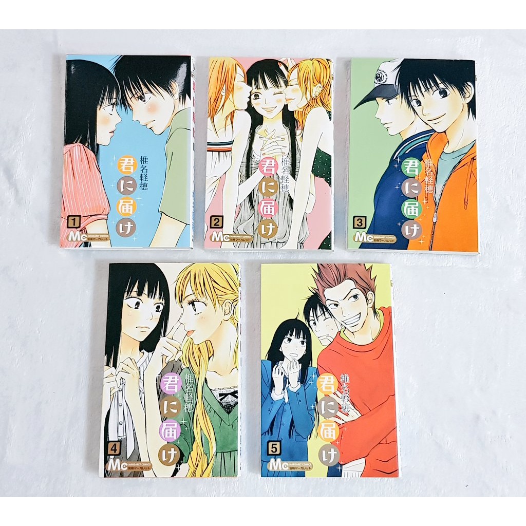 Kimi Ni Todoke Volume 30 Kimi Ni Todoke From Me to You Anime Pre-Loved Japanese Manga Comic Books  Volumes 1-30 (JAPANESE RAW) | Shopee Philippines