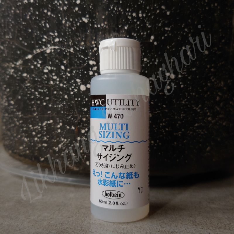 Holbein : Masking Fluid : 55ml