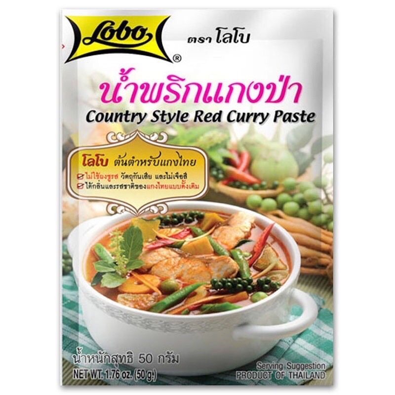 Lobo red curry store paste