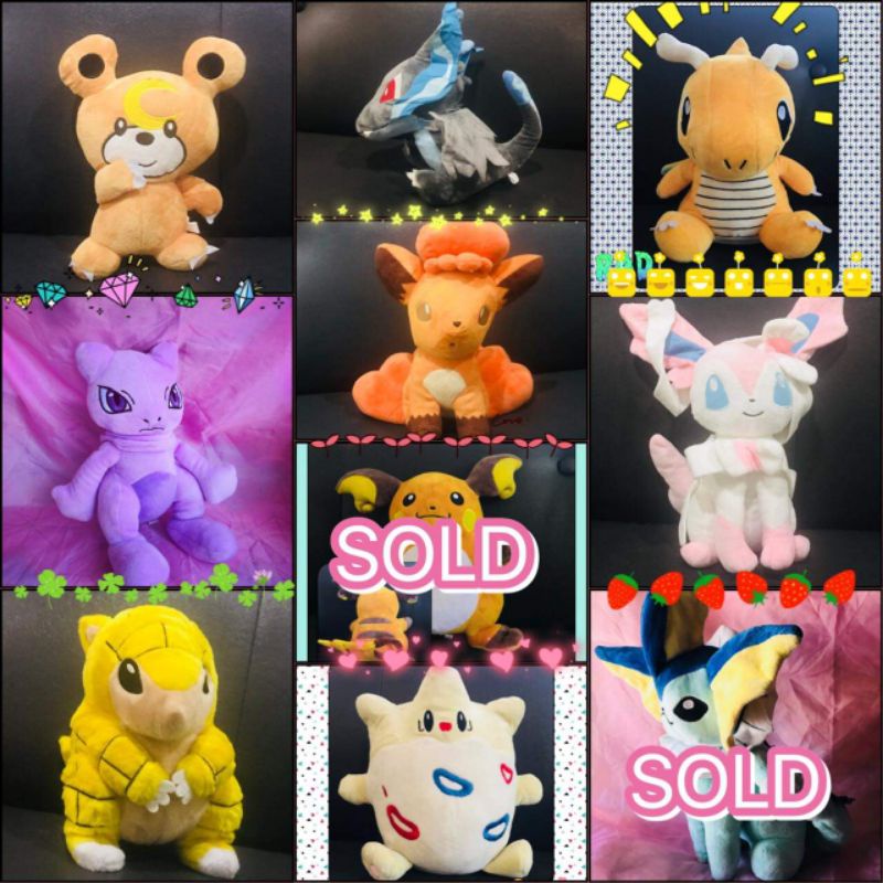 Rarest 2024 pokemon plush