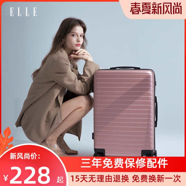 Elle cheap luggage price