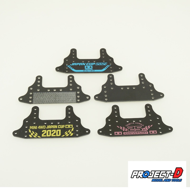 Homemade Mini Tamiya mini 4wd racing car Accessories FRP Printing width  Brake 2021 Jcup Pink korea edit lettering | Shopee Philippines