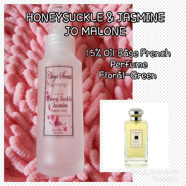 Honeysuckle and best sale jasmine jo malone