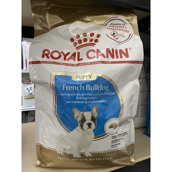 Royal Canin French Bulldog Puppy 3kg Dry Food Shopee Philippines