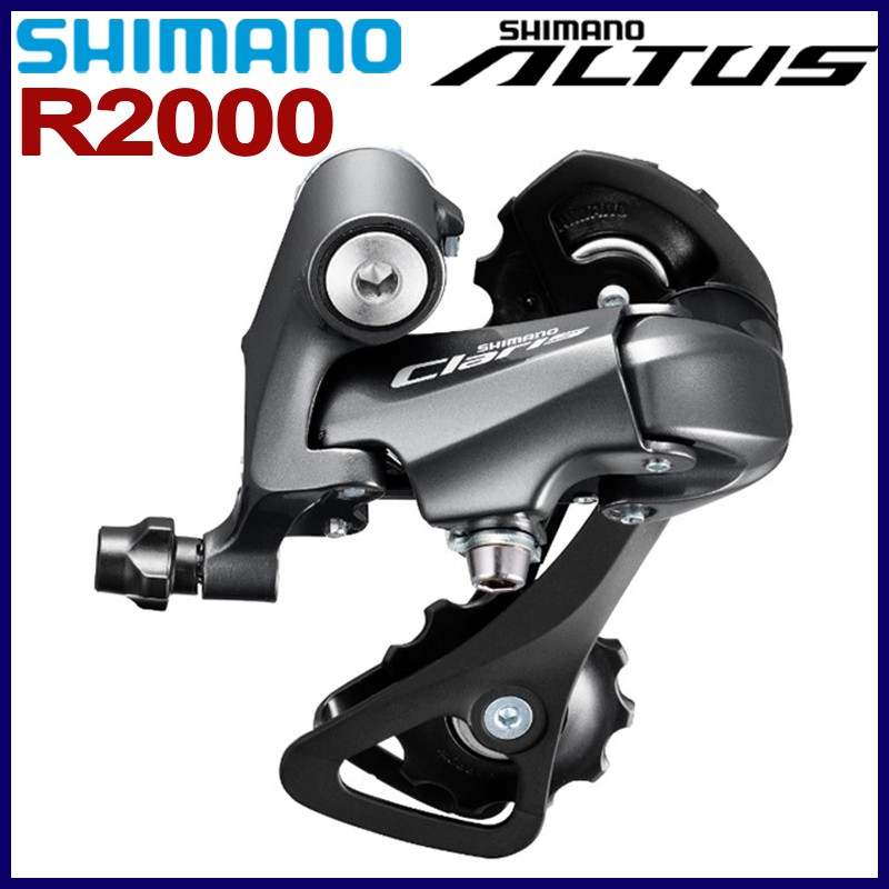 Rd deals shimano claris