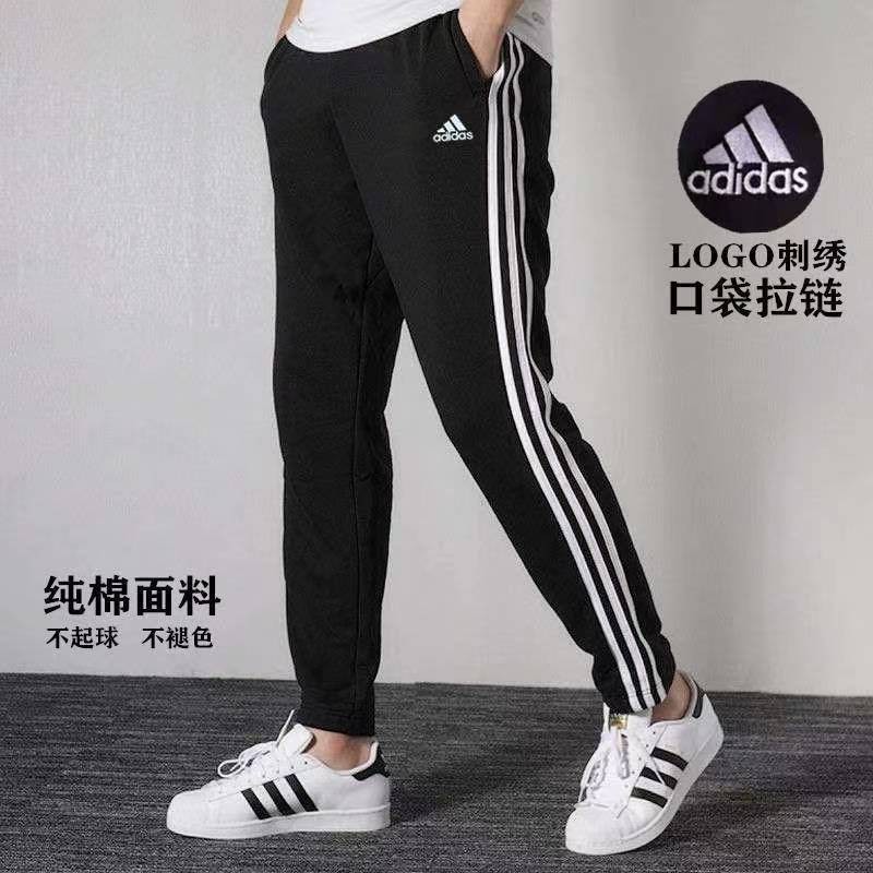 adidas Black 3-Stripes Joggers  Black adidas, Adidas, Joggers outfit