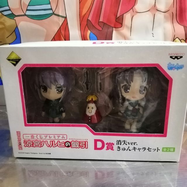 Toys R Joy, Online Shop Shopee Philippines