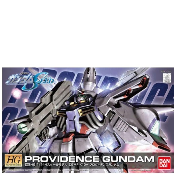 Gundam HG Seed Model Kit Providence Gundam R 13 Shopee