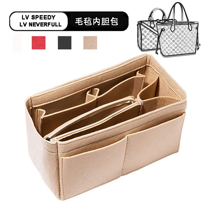 Organizer For Neverfull Pm Mm Insert Bags Makeup Handbag Inner Purse  Portable Travel Liner Pouch Comesti Base Velvet -(Handmade) - AliExpress