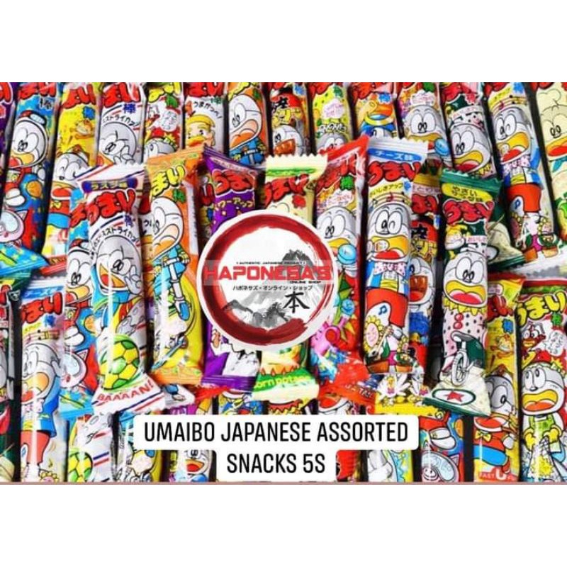 34 Packs Dagashi ~Assorted Japanese Junk Food Snack~ – Ninjapo