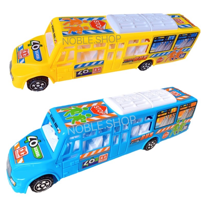 Big blue 2024 bus toy