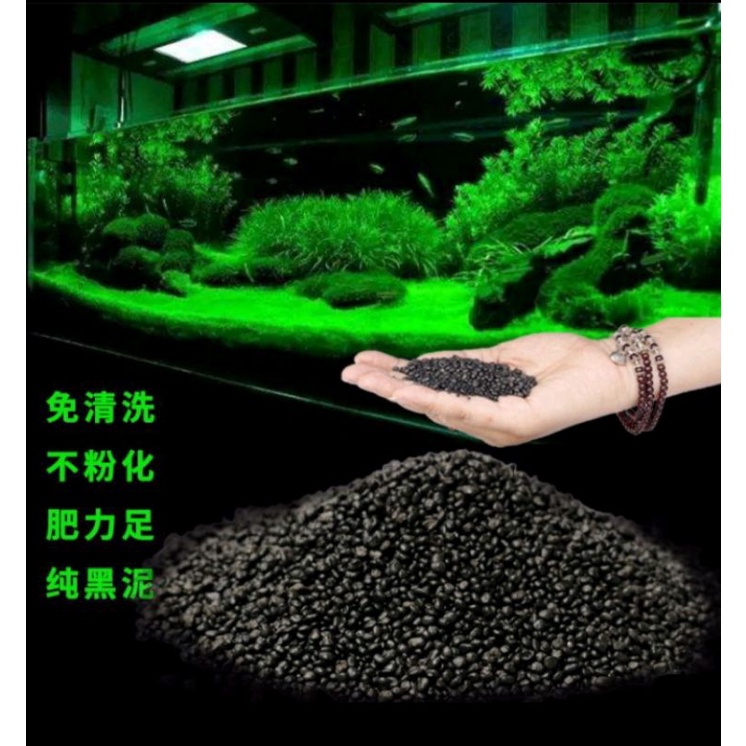 Zerodis Aquarium Black Gravel Fish Tank Water Plants Mud, 55 OFF