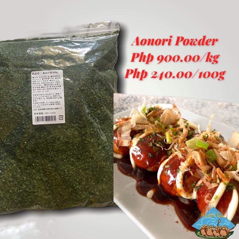 Shopee　100grams　Ainori　Powder　Philippines