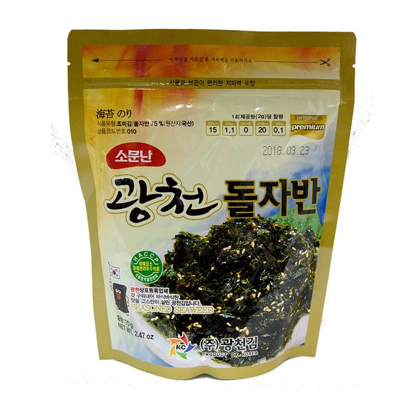 Seaweed flakes online