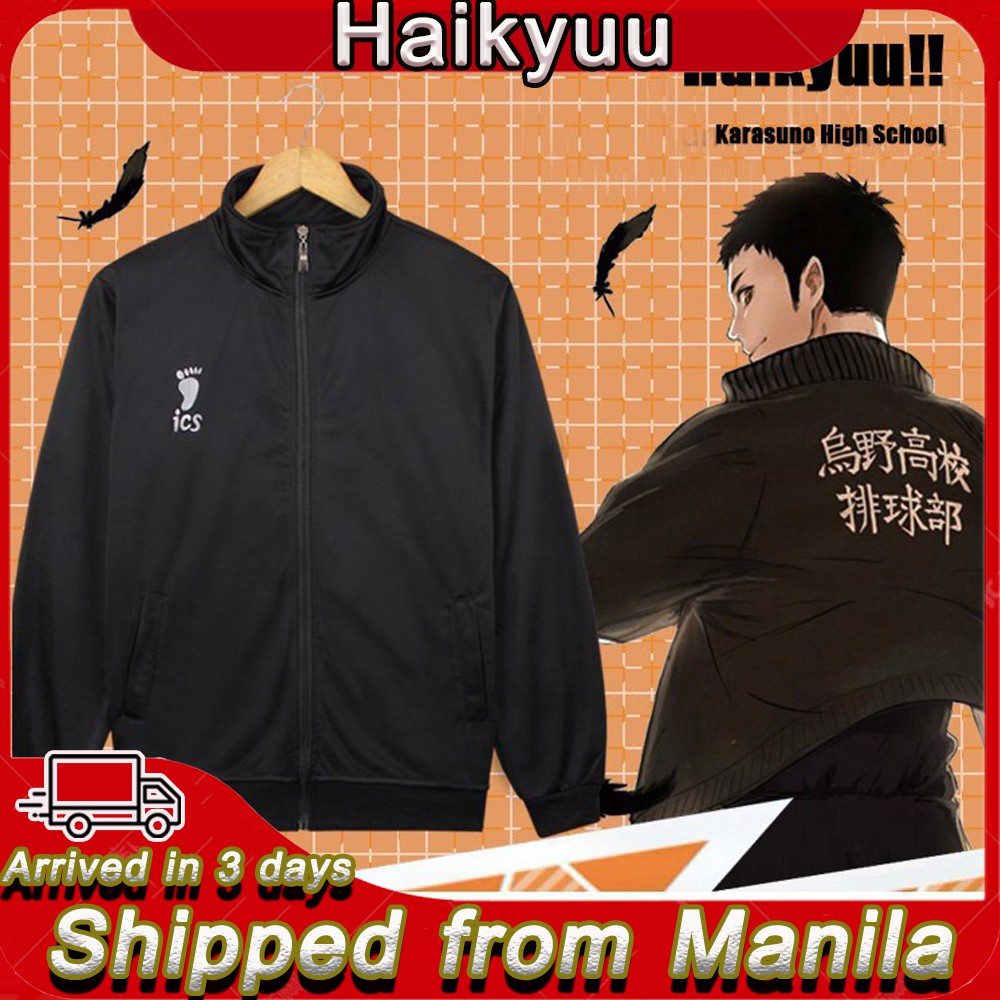 Haikyuu Karasuno Volleyball Hinata Shyouyou Cosplay Sportswear Jacket  Jersey New