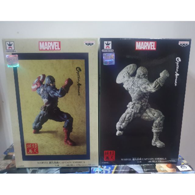 Figurine Iron Man - Goukai Banpresto