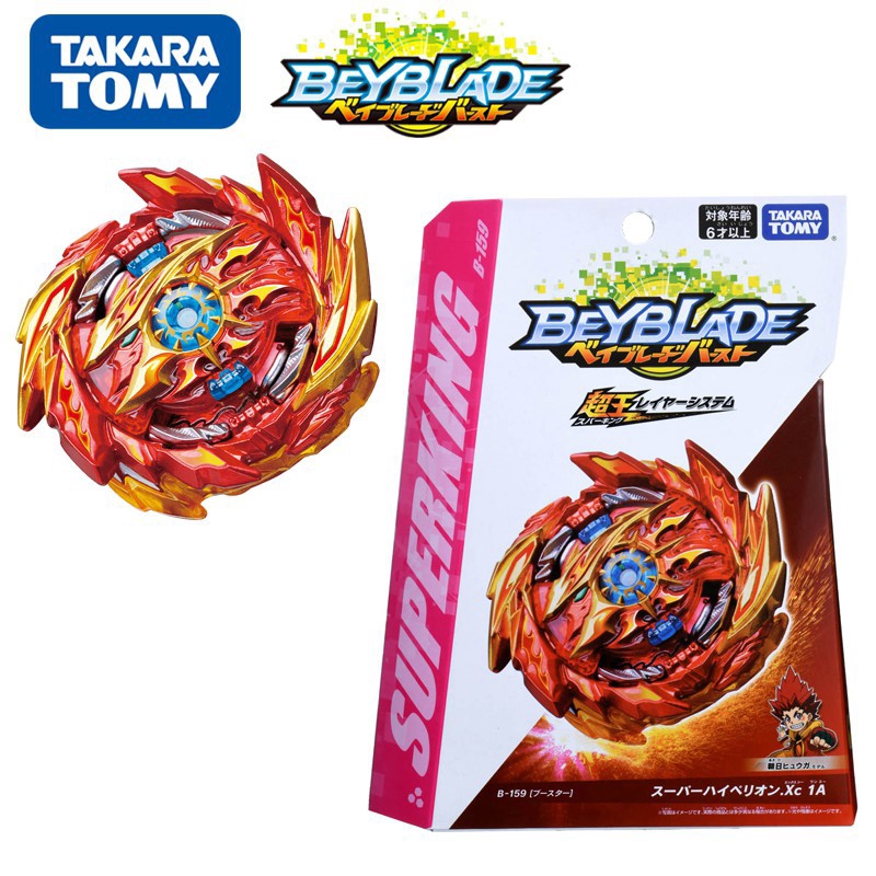 READY STOCK Takara Tomy Beyblade B 159 Burst Booster Super King