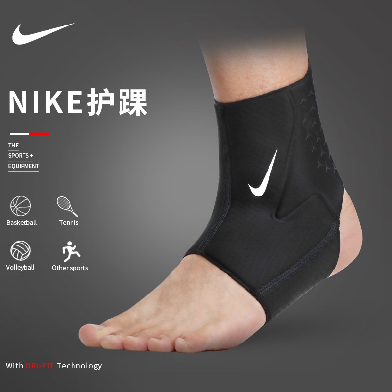 ♤nike nike ankle support basketball sports ankle guard men s sports sprain  prevention foot protectio