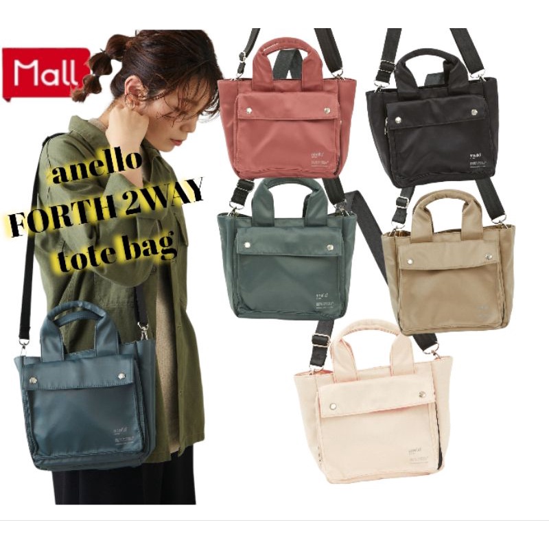 Anello bag hotsell mall price